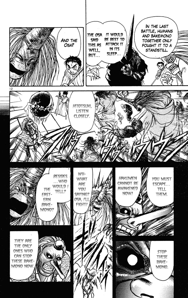 Ushio and Tora Chapter 193 page 13 - Chapter 193
