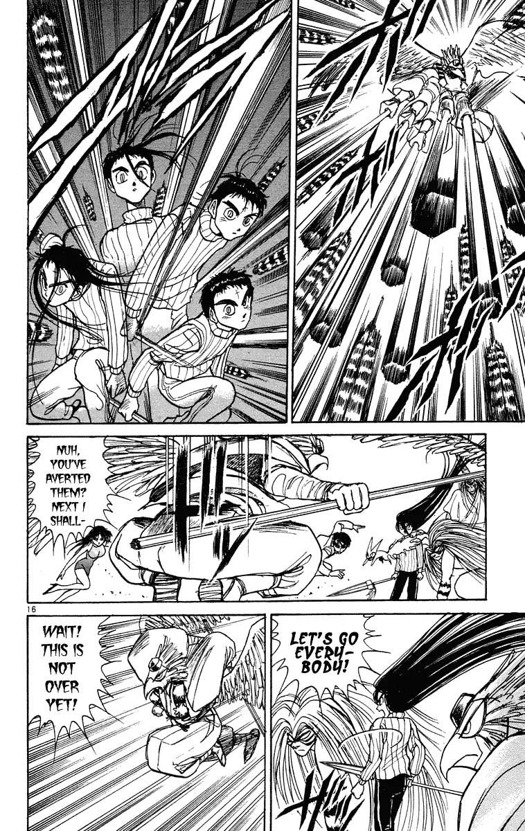 Ushio and Tora Chapter 193 page 17 - Chapter 193