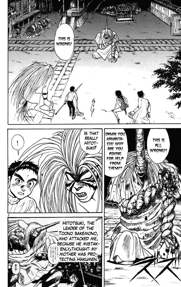Ushio and Tora Chapter 193 page 3 - Chapter 193