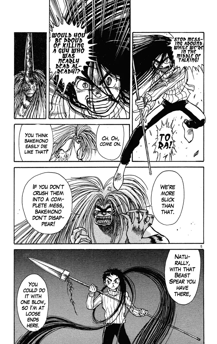 Ushio and Tora Chapter 193 page 6 - Chapter 193