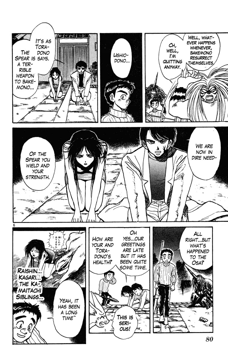 Ushio and Tora Chapter 193 page 7 - Chapter 193