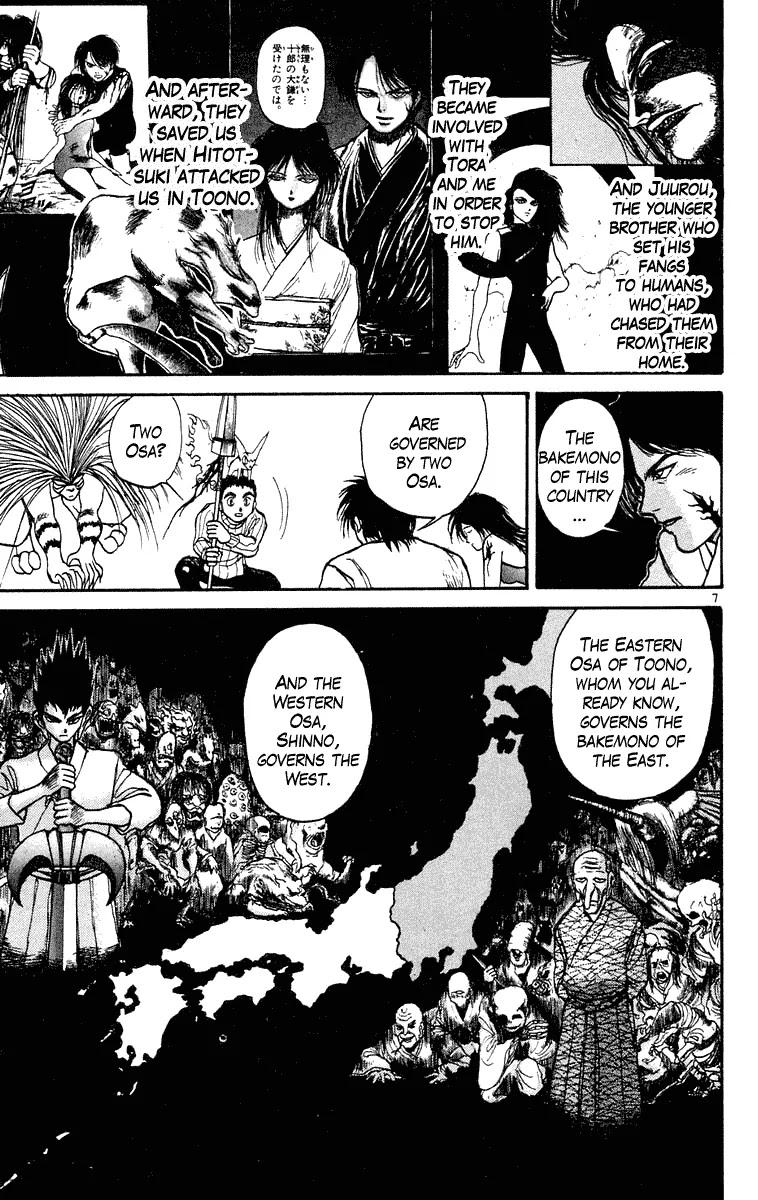Ushio and Tora Chapter 193 page 8 - Chapter 193