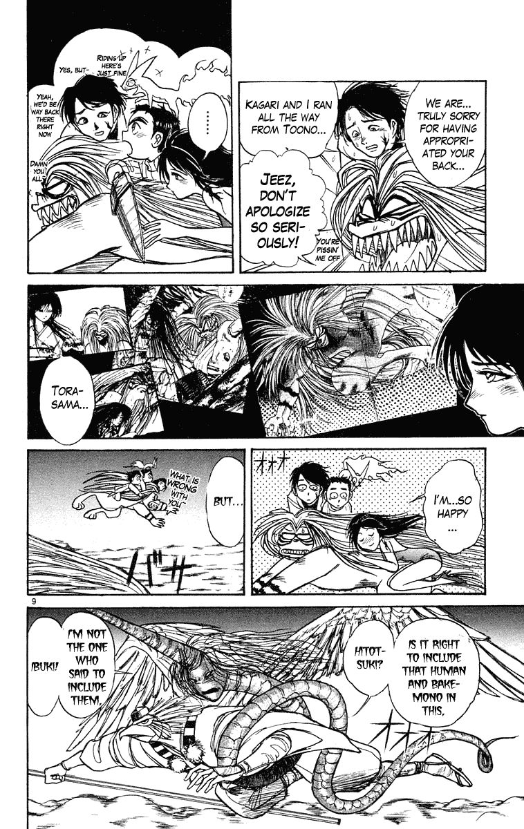 Ushio and Tora Chapter 194 page 10 - Chapter 194