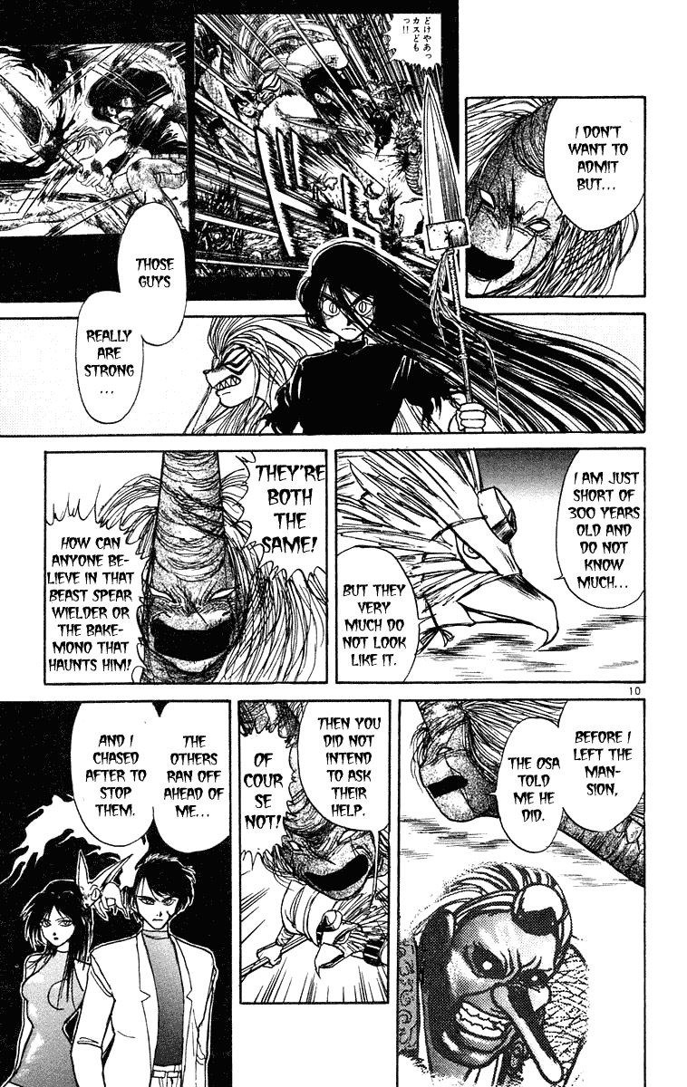 Ushio and Tora Chapter 194 page 11 - Chapter 194