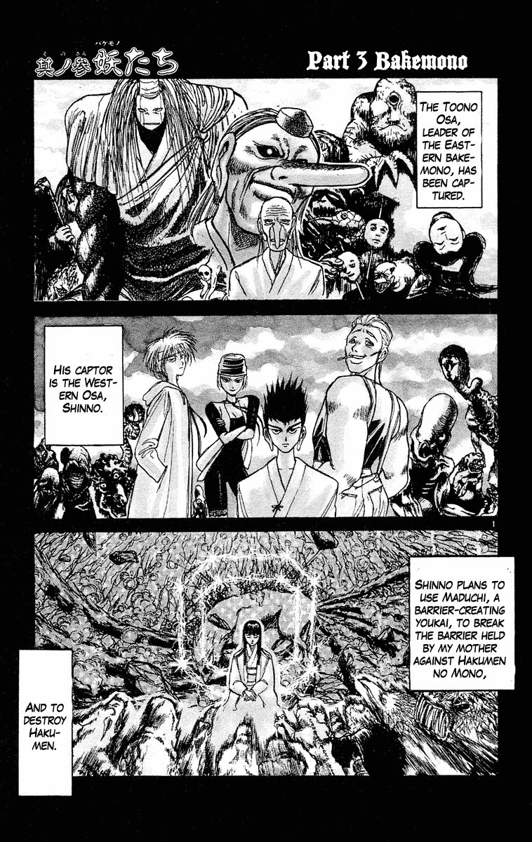 Ushio and Tora Chapter 194 page 2 - Chapter 194