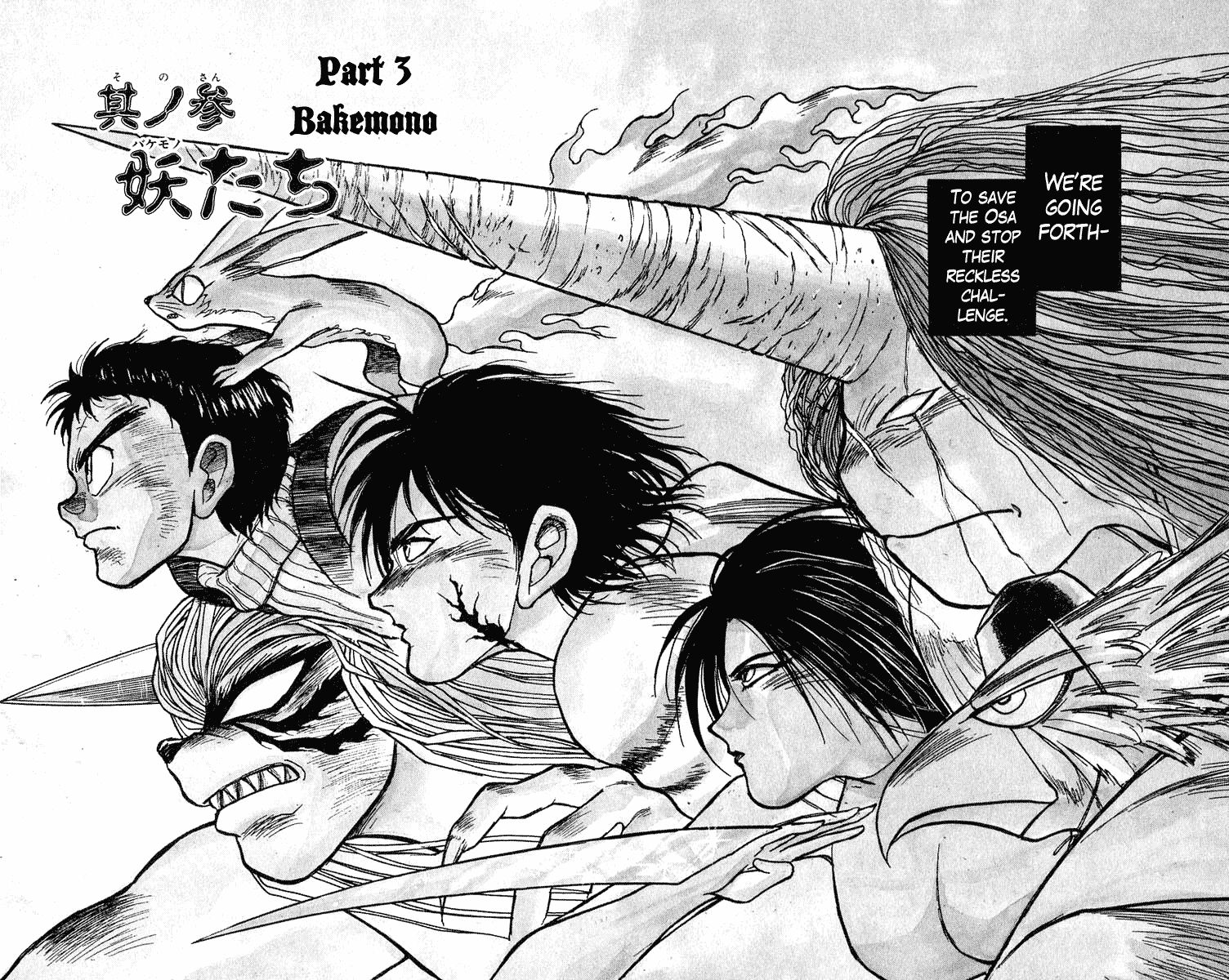 Ushio and Tora Chapter 194 page 3 - Chapter 194