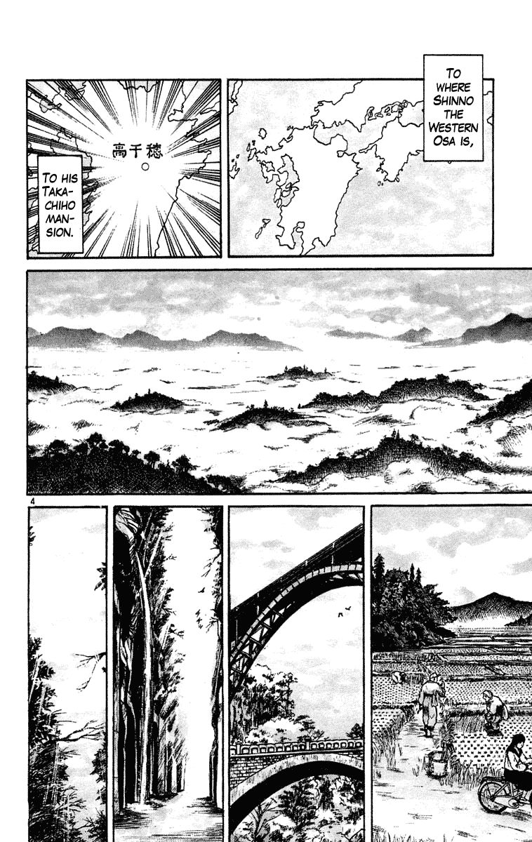 Ushio and Tora Chapter 194 page 4 - Chapter 194