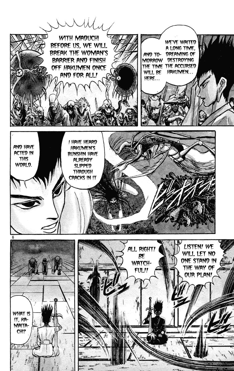 Ushio and Tora Chapter 194 page 6 - Chapter 194