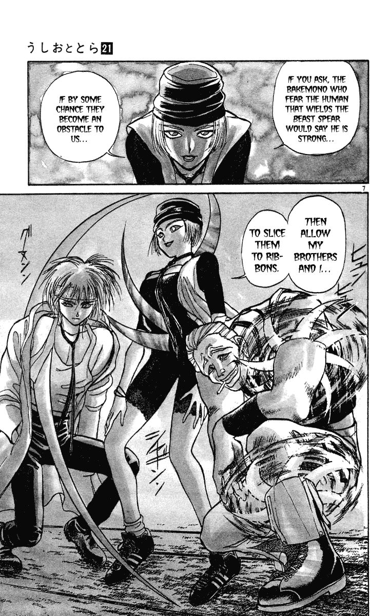 Ushio and Tora Chapter 194 page 7 - Chapter 194