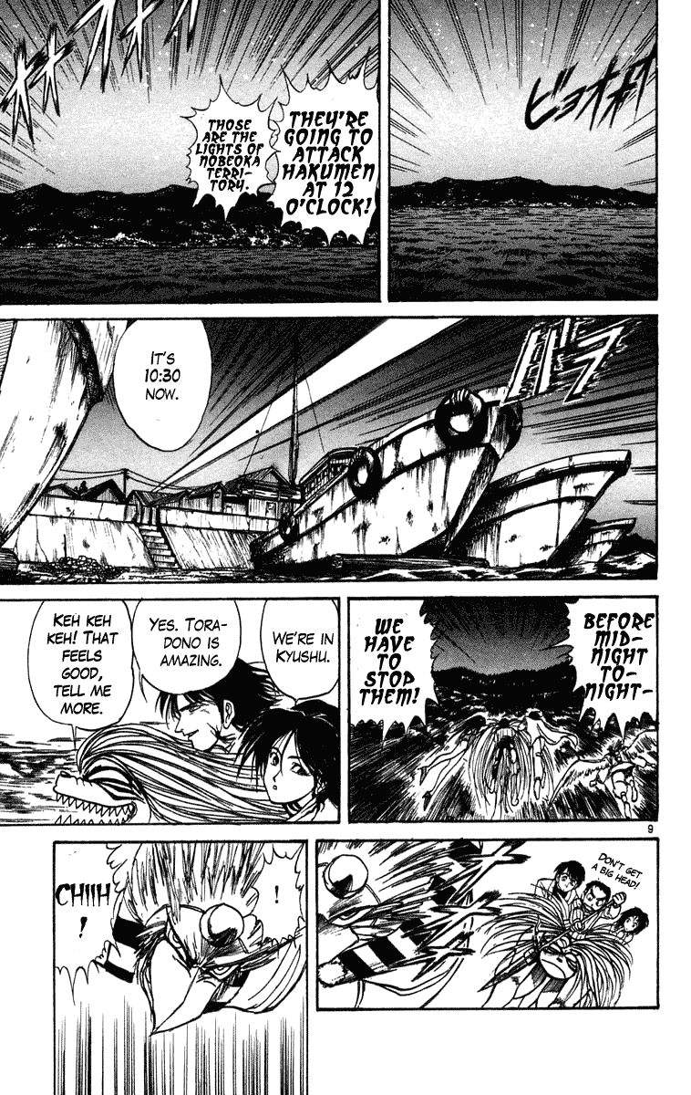 Ushio and Tora Chapter 195 page 10 - Chapter 195