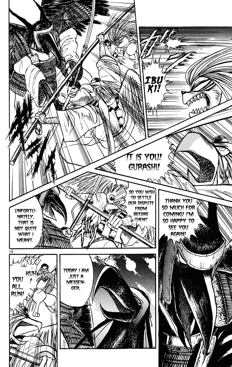 Ushio and Tora Chapter 195 page 11 - Chapter 195