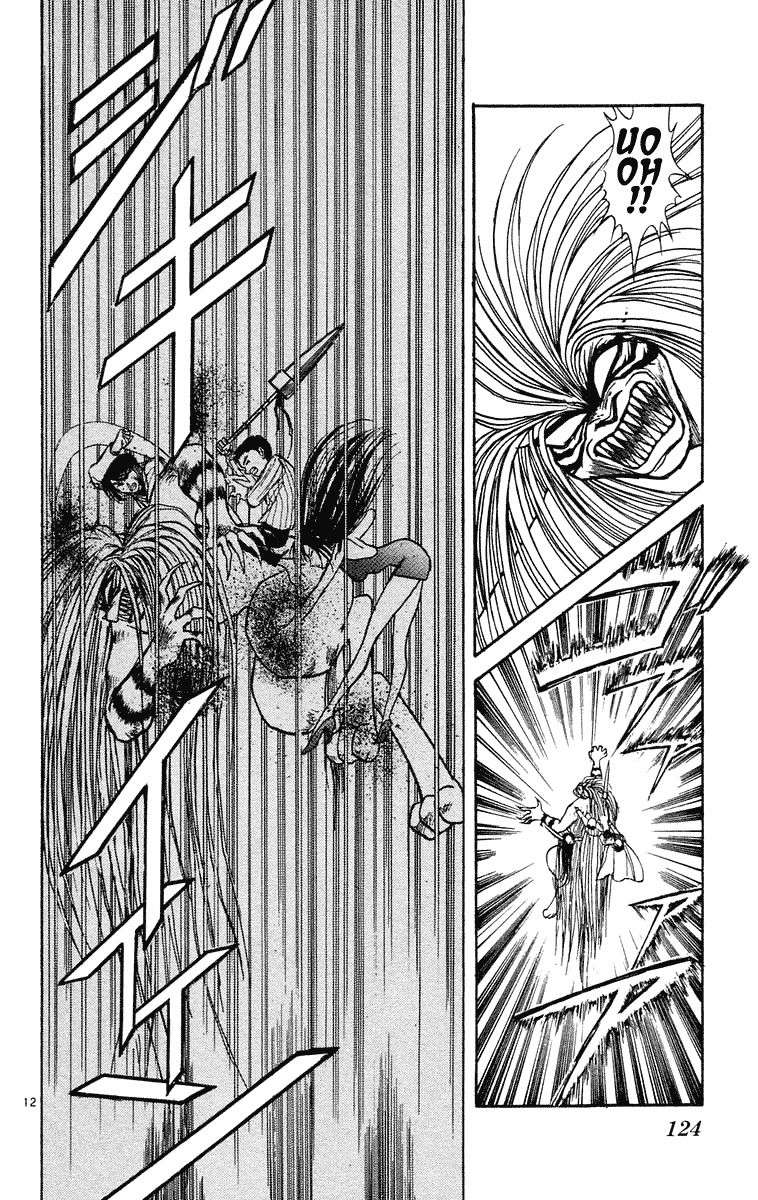 Ushio and Tora Chapter 195 page 13 - Chapter 195