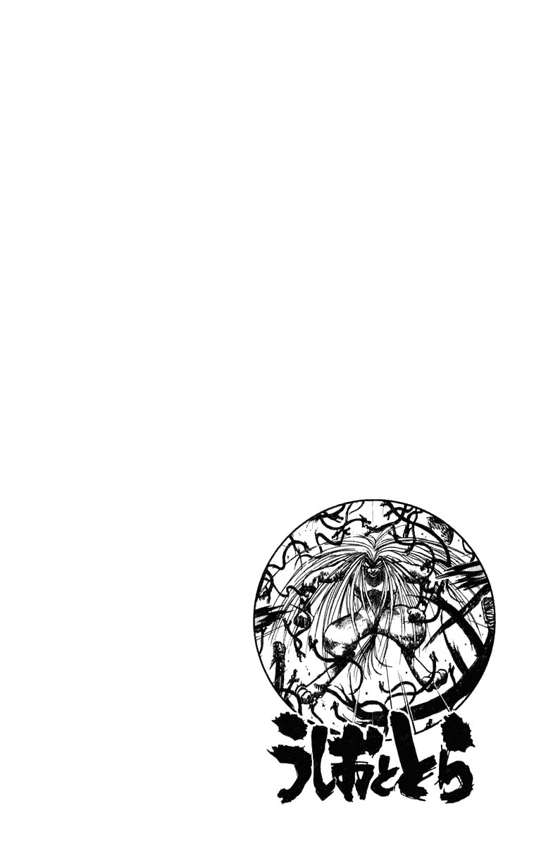 Ushio and Tora Chapter 195 page 19 - Chapter 195