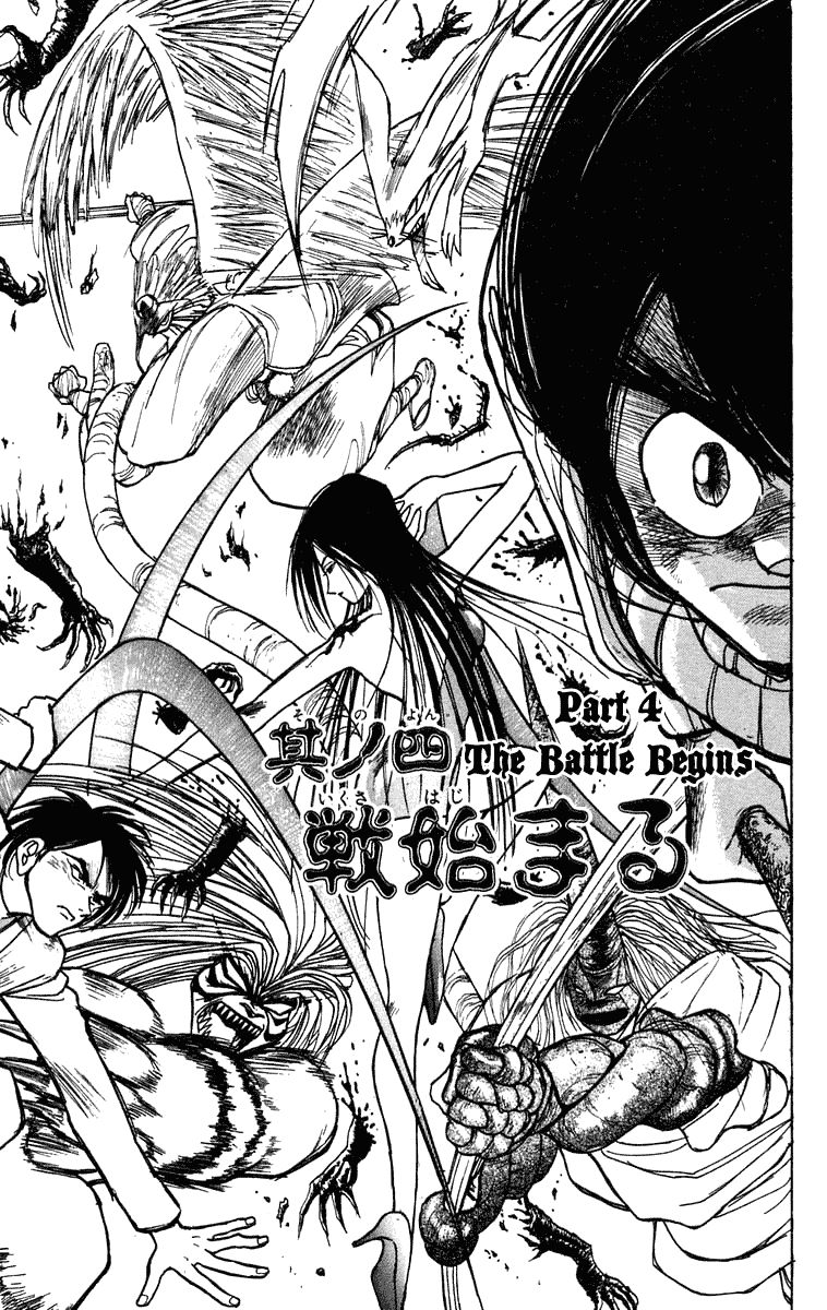 Ushio and Tora Chapter 195 page 2 - Chapter 195