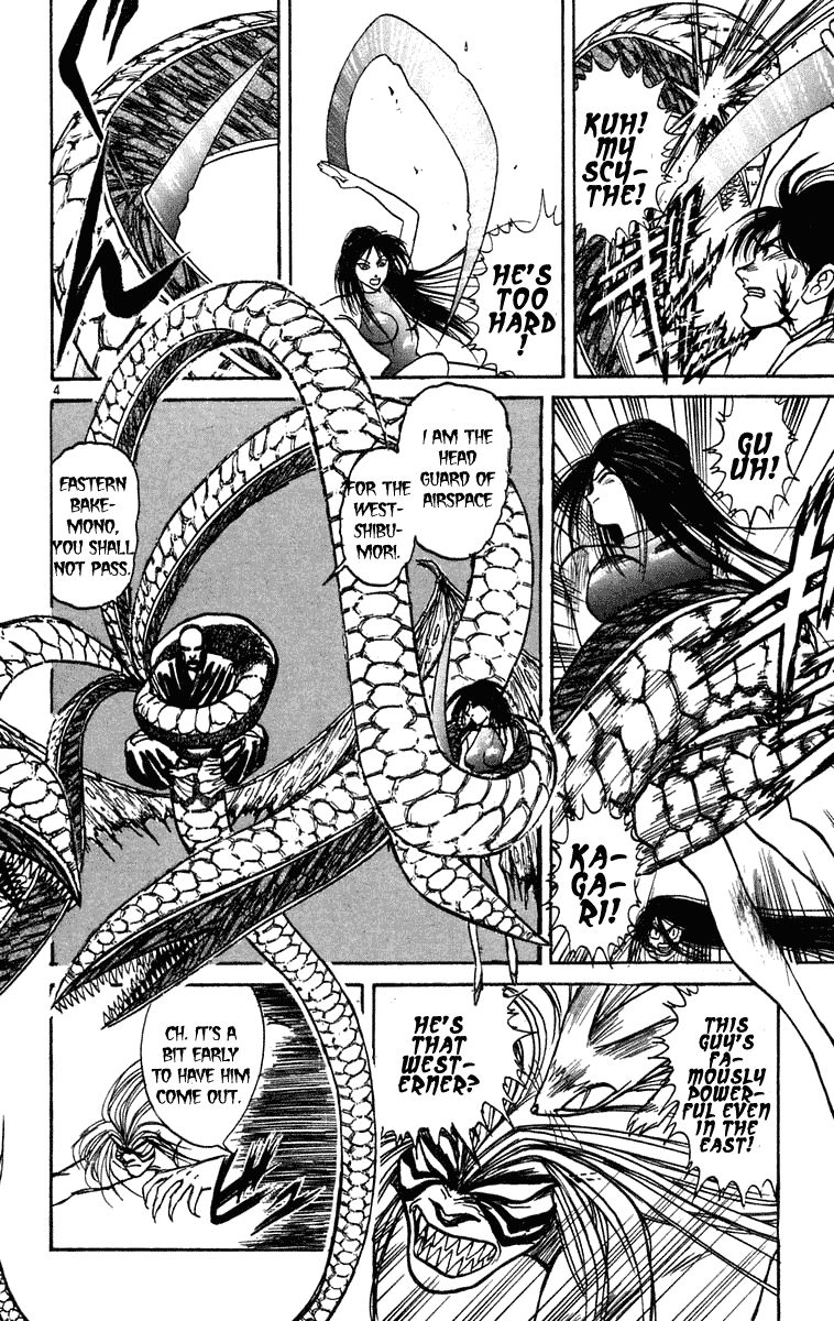 Ushio and Tora Chapter 195 page 5 - Chapter 195