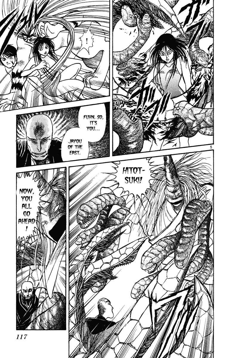Ushio and Tora Chapter 195 page 6 - Chapter 195
