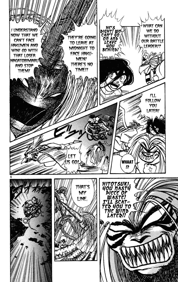 Ushio and Tora Chapter 195 page 7 - Chapter 195