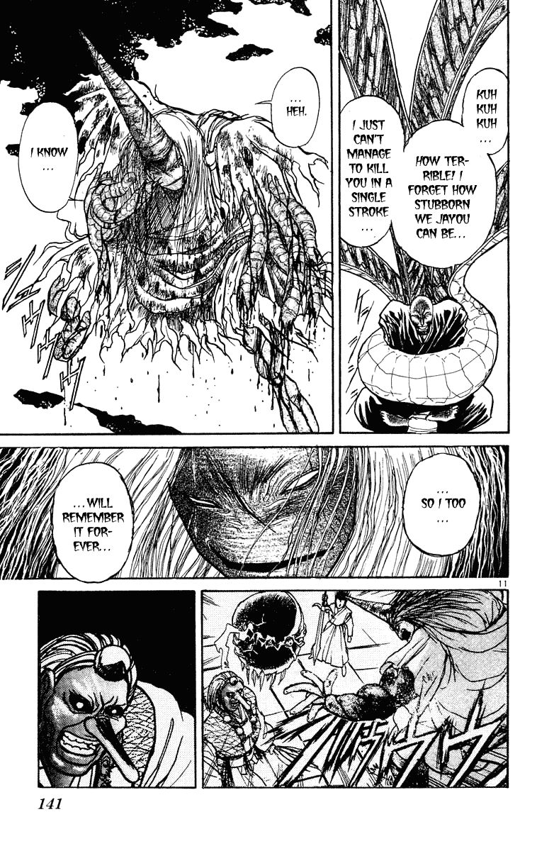 Ushio and Tora Chapter 196 page 11 - Chapter 196