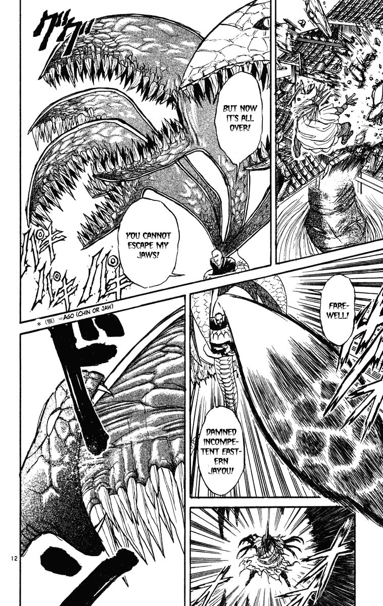 Ushio and Tora Chapter 196 page 12 - Chapter 196