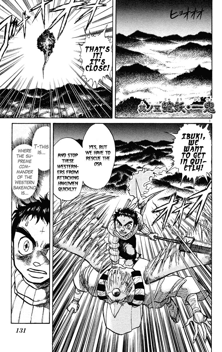 Ushio and Tora Chapter 196 page 2 - Chapter 196