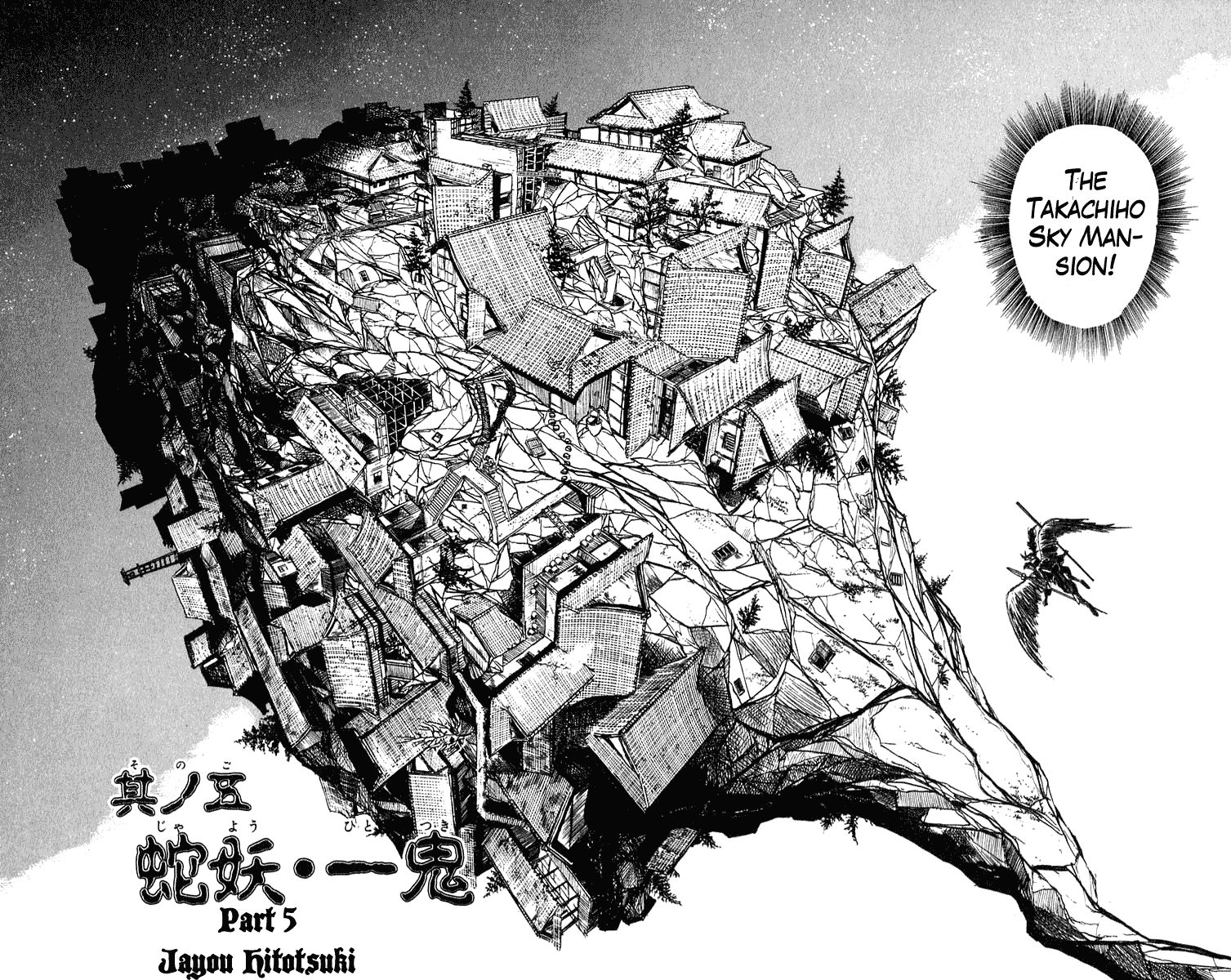 Ushio and Tora Chapter 196 page 3 - Chapter 196