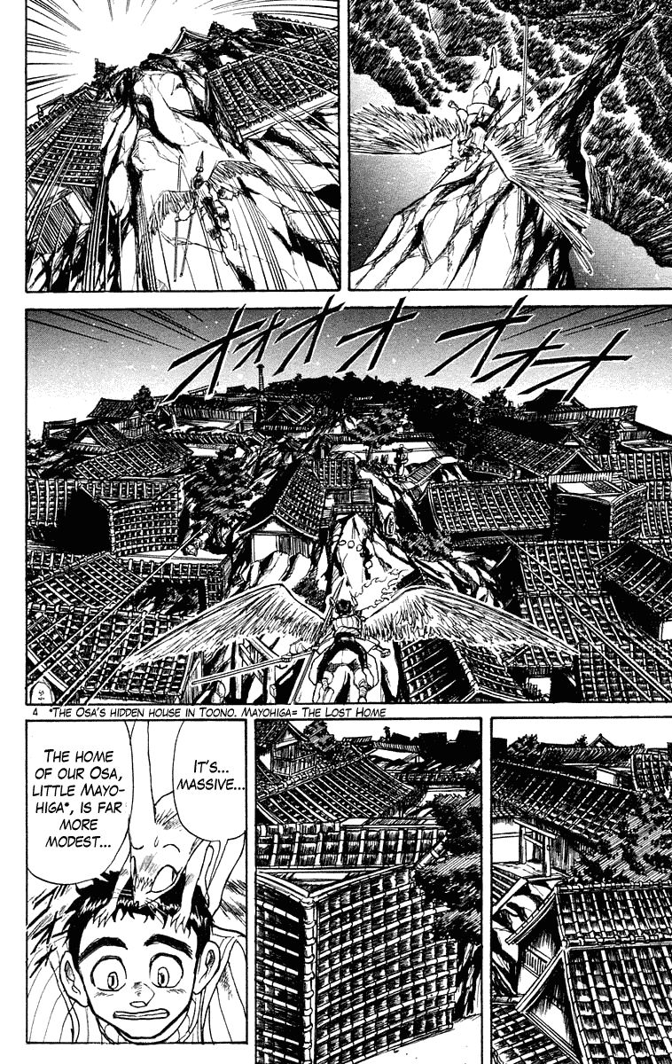 Ushio and Tora Chapter 196 page 4 - Chapter 196