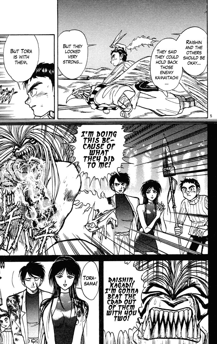Ushio and Tora Chapter 196 page 5 - Chapter 196