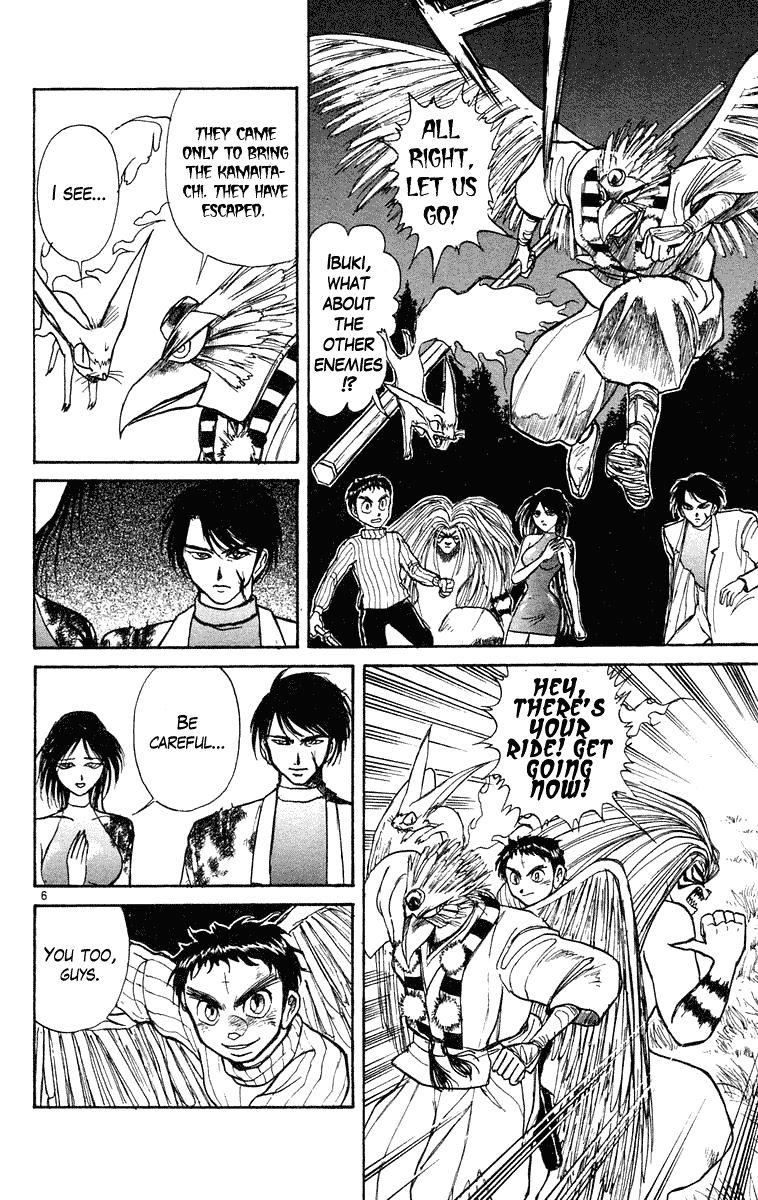Ushio and Tora Chapter 196 page 6 - Chapter 196