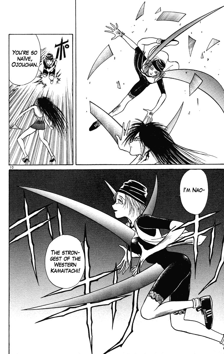 Ushio and Tora Chapter 197 page 10 - Chapter 197