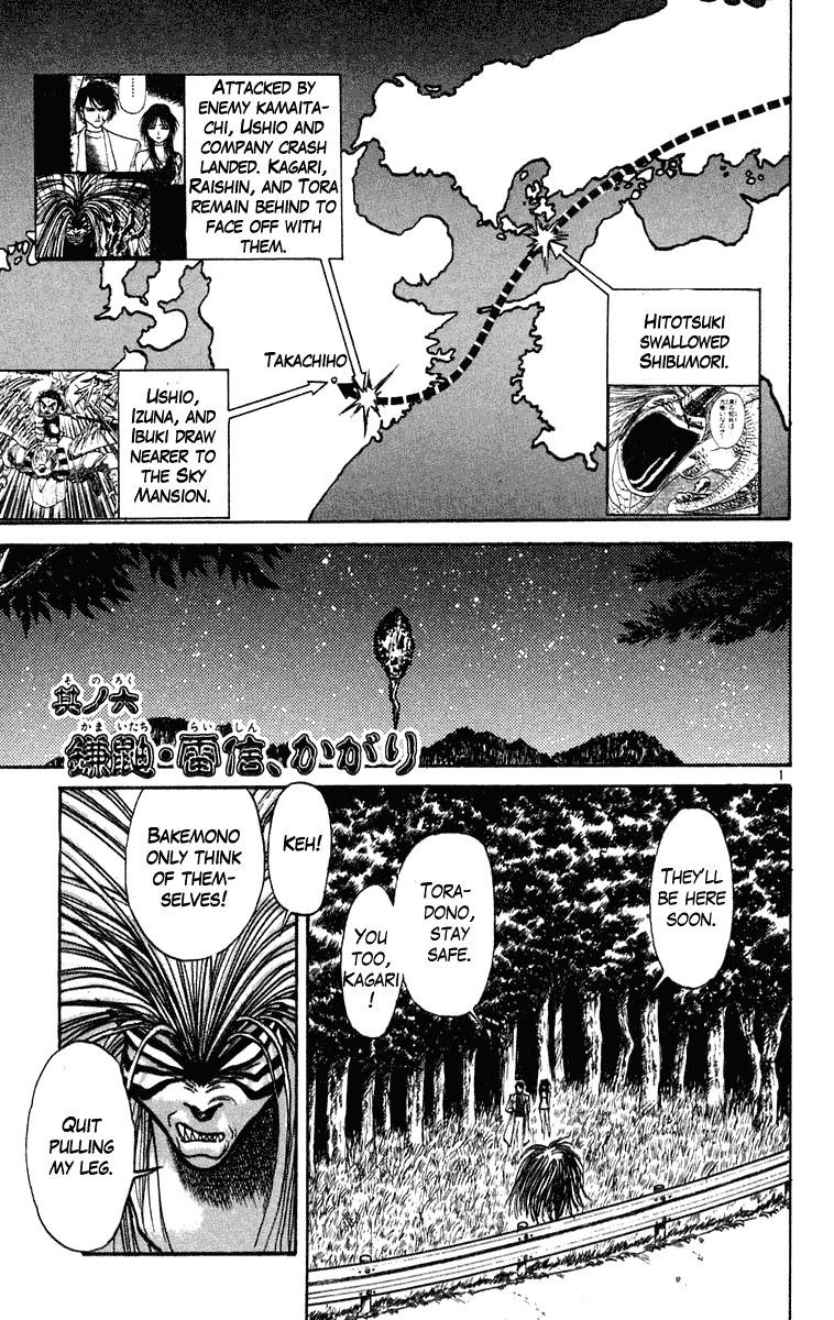 Ushio and Tora Chapter 197 page 2 - Chapter 197