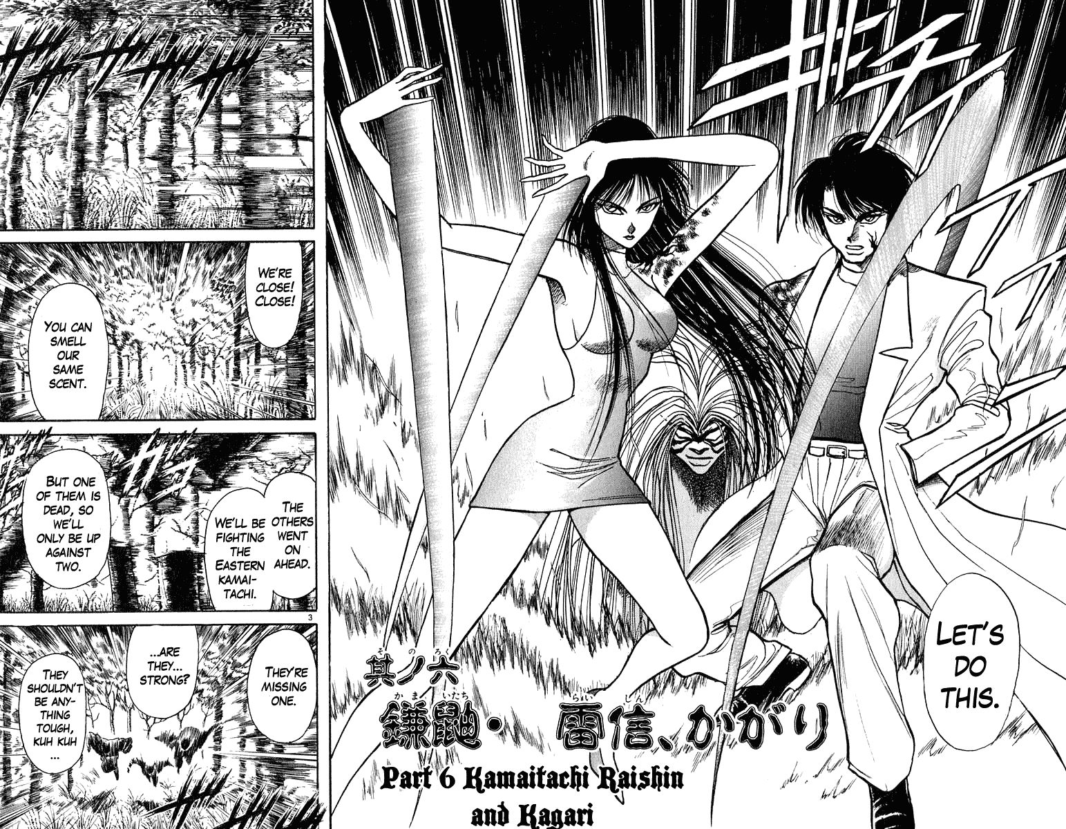 Ushio and Tora Chapter 197 page 3 - Chapter 197