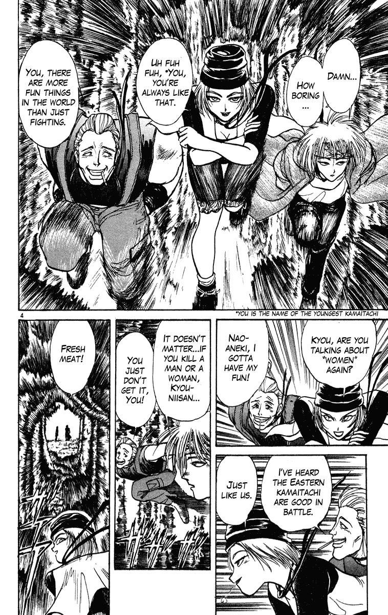 Ushio and Tora Chapter 197 page 4 - Chapter 197