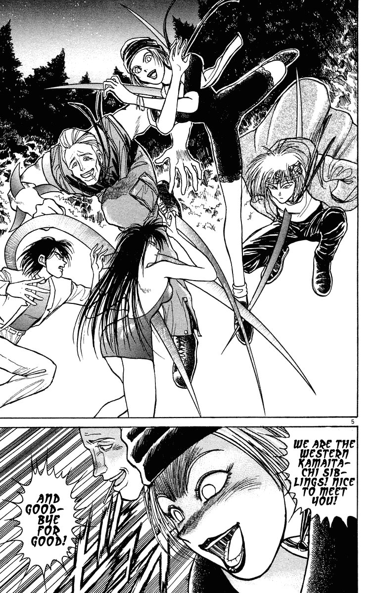 Ushio and Tora Chapter 197 page 5 - Chapter 197
