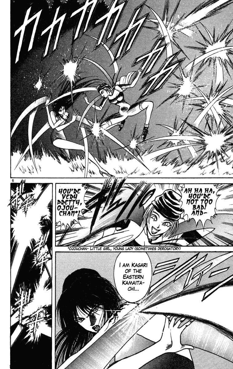 Ushio and Tora Chapter 197 page 6 - Chapter 197