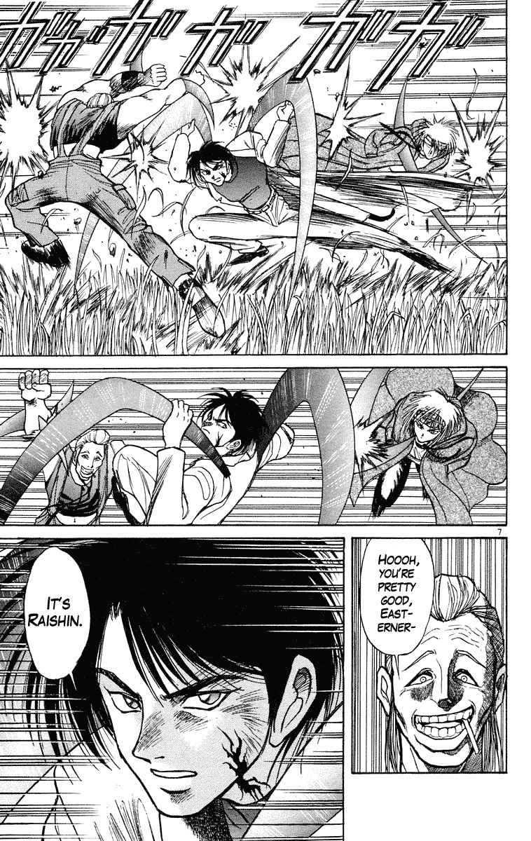 Ushio and Tora Chapter 197 page 7 - Chapter 197