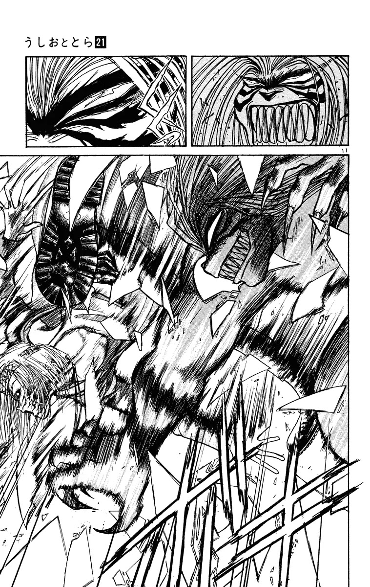Ushio and Tora Chapter 198 page 12 - Chapter 198