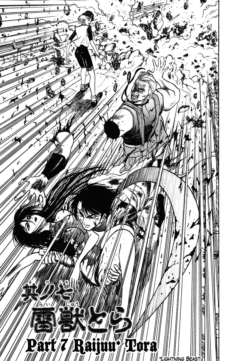 Ushio and Tora Chapter 198 page 2 - Chapter 198