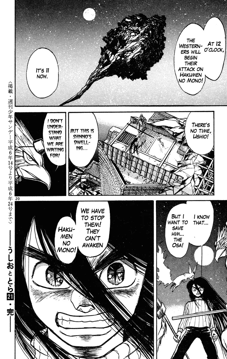Ushio and Tora Chapter 198 page 20 - Chapter 198