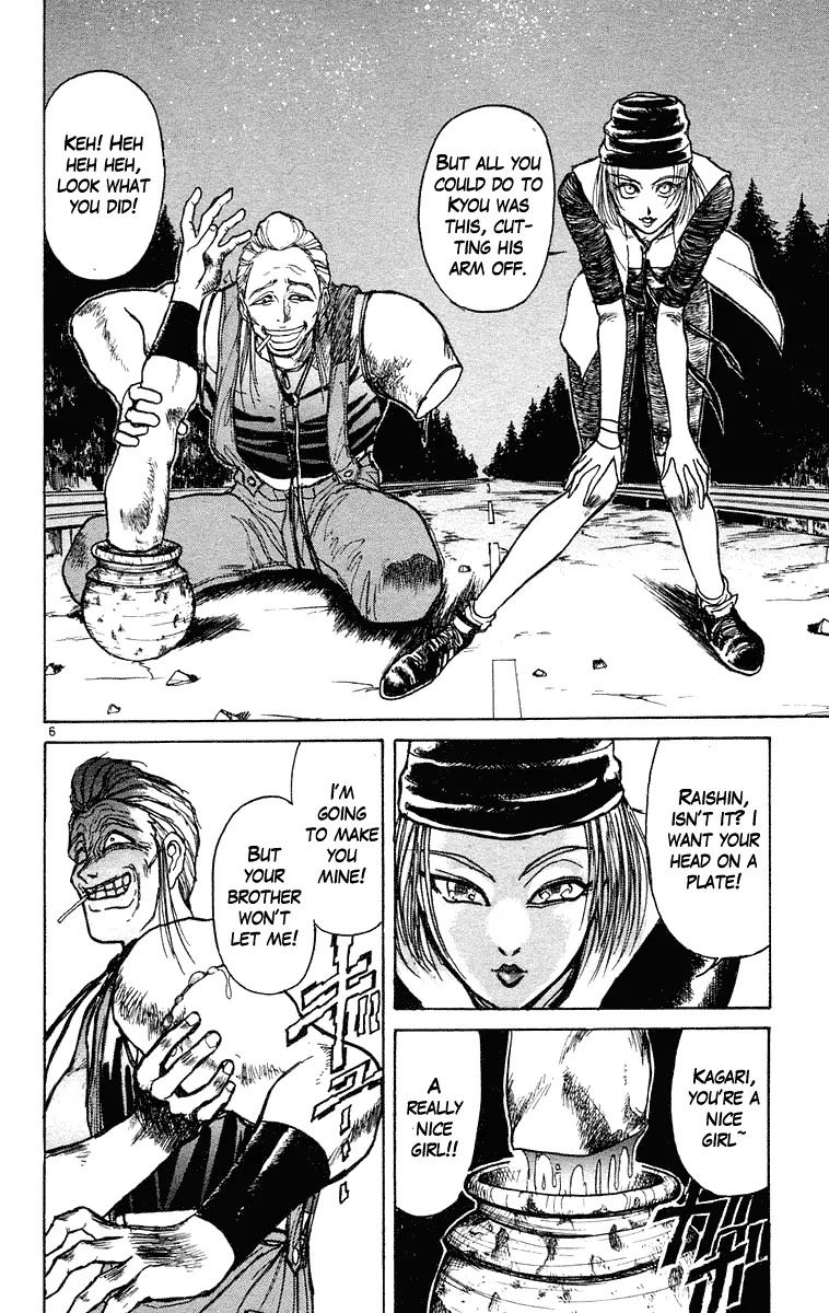 Ushio and Tora Chapter 198 page 7 - Chapter 198