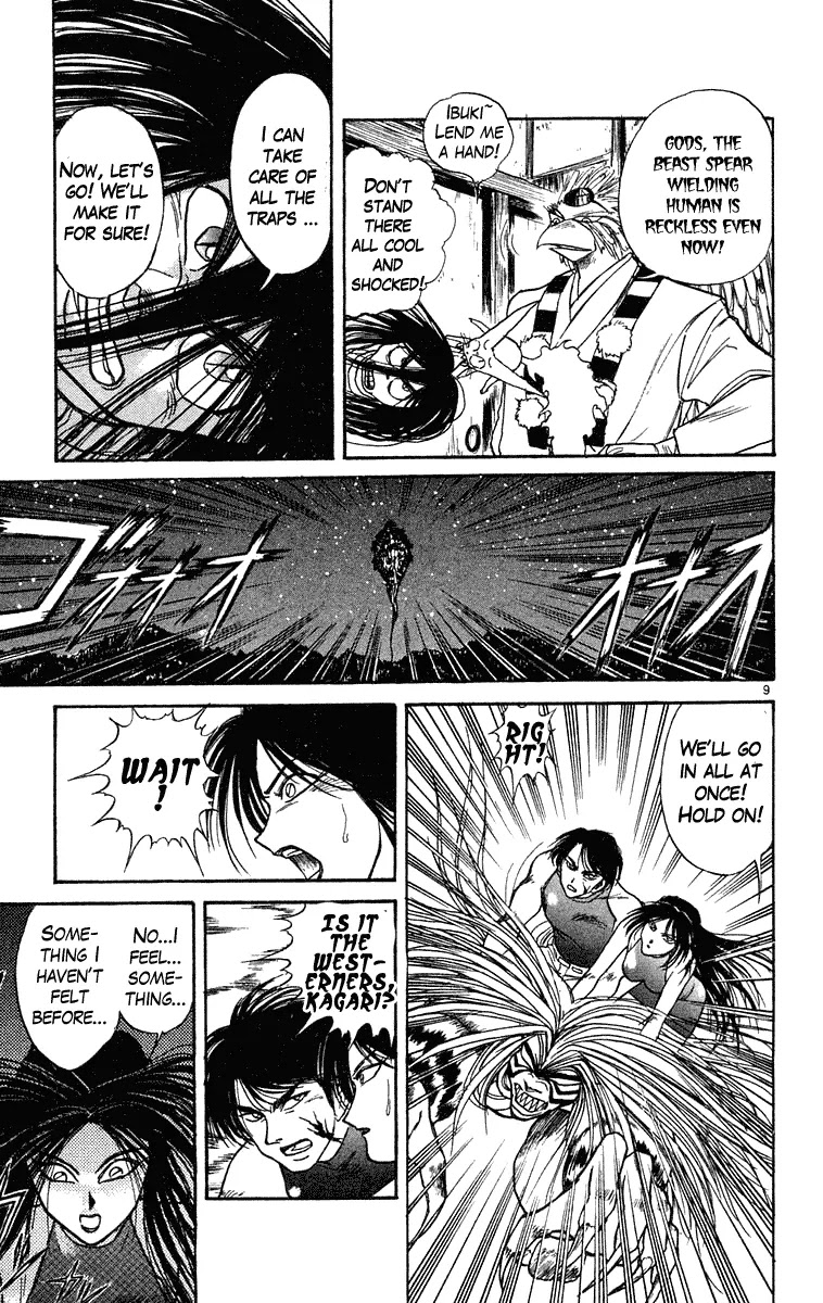 Ushio and Tora Chapter 199 page 13 - Chapter 199