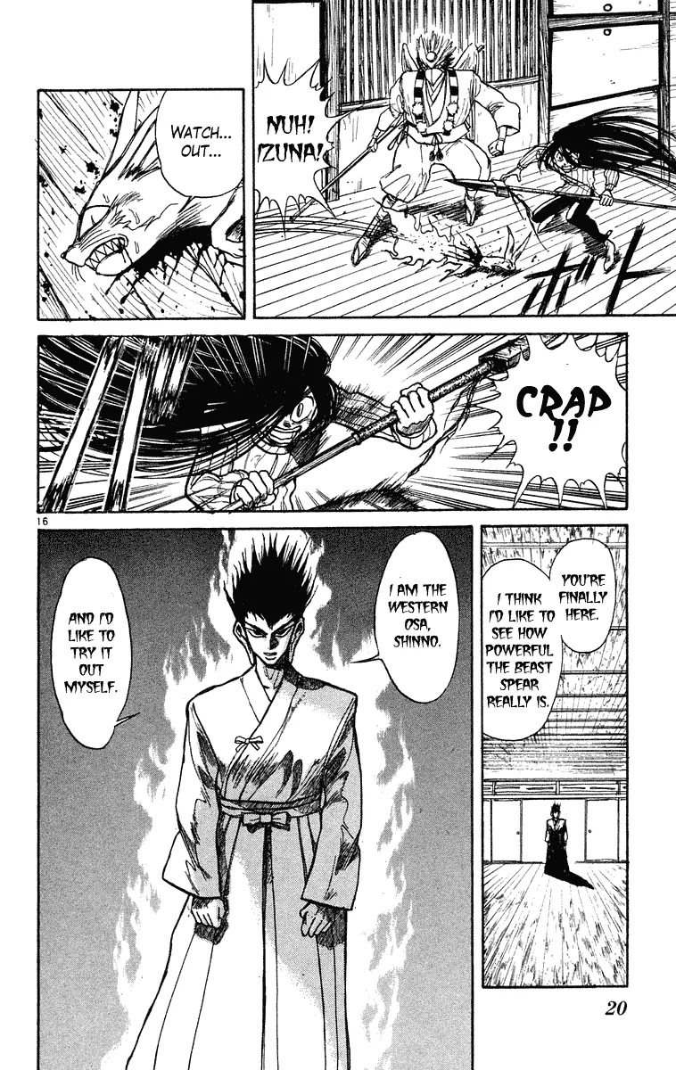Ushio and Tora Chapter 199 page 19 - Chapter 199