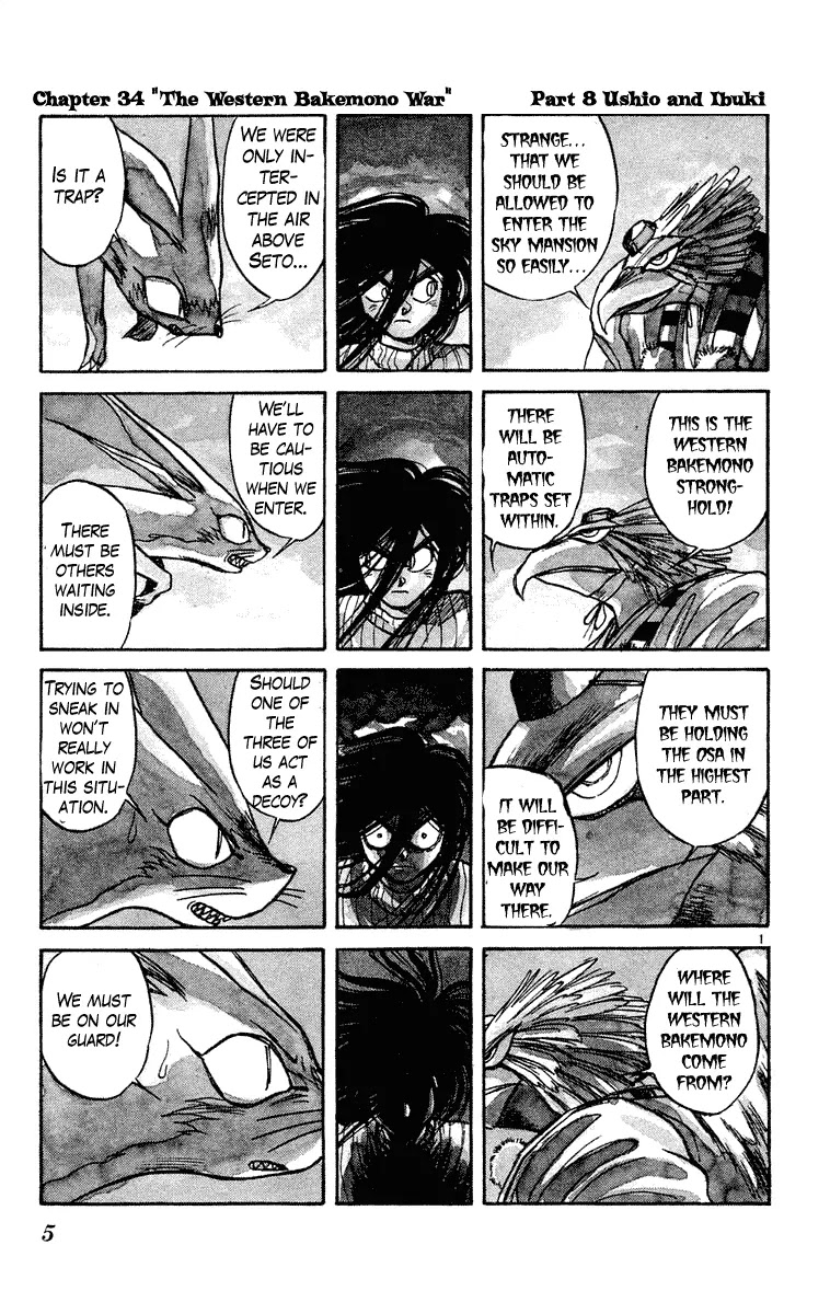 Ushio and Tora Chapter 199 page 6 - Chapter 199