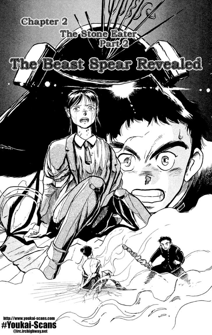 Ushio and Tora Chapter 2 page 1 - Chapter 2 : The Beast Spear Revealed