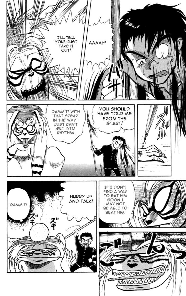 Ushio and Tora Chapter 2 page 10 - Chapter 2 : The Beast Spear Revealed
