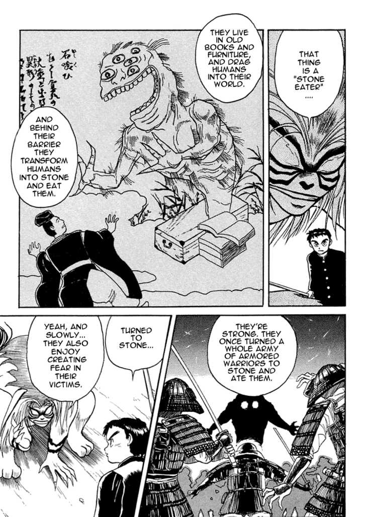 Ushio and Tora Chapter 2 page 11 - Chapter 2 : The Beast Spear Revealed