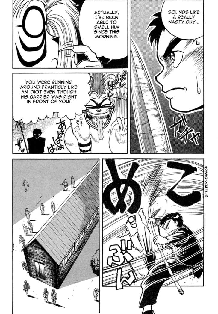 Ushio and Tora Chapter 2 page 12 - Chapter 2 : The Beast Spear Revealed