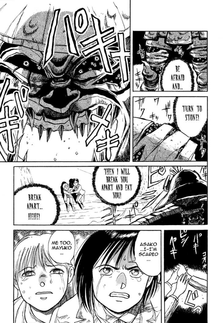 Ushio and Tora Chapter 2 page 15 - Chapter 2 : The Beast Spear Revealed
