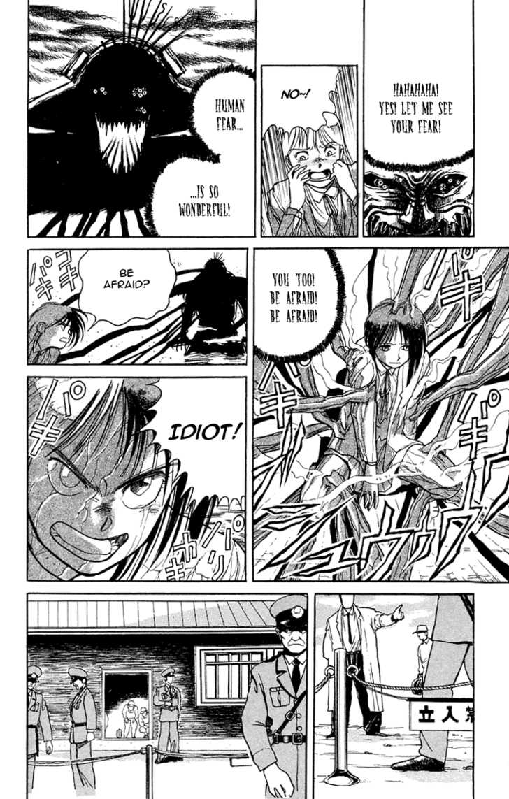 Ushio and Tora Chapter 2 page 18 - Chapter 2 : The Beast Spear Revealed