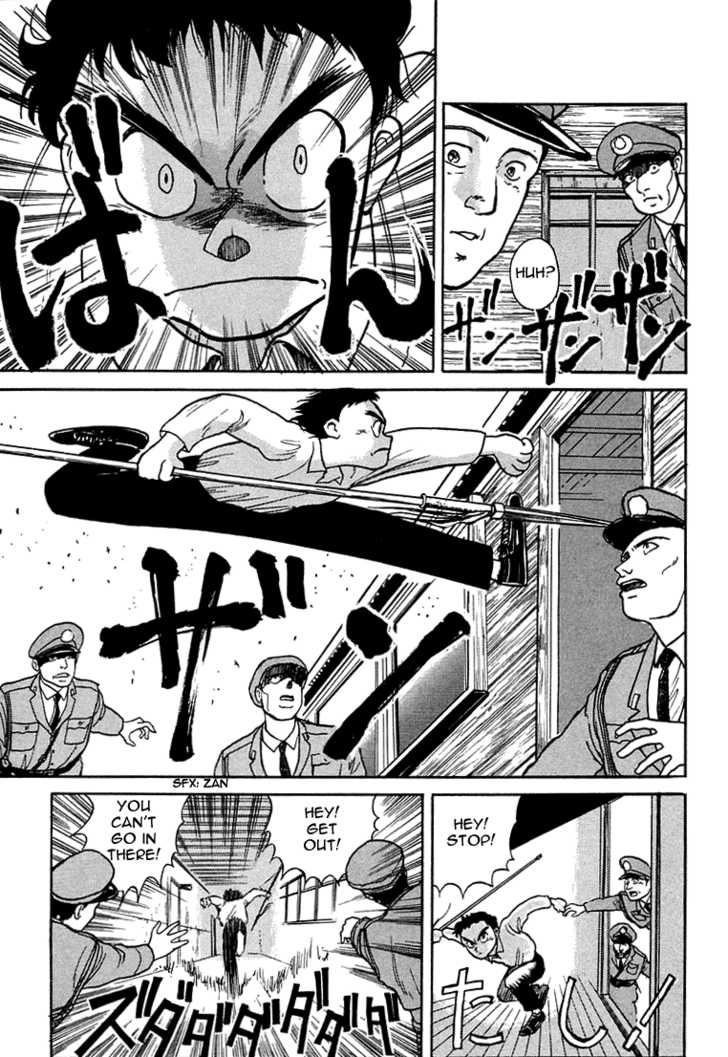 Ushio and Tora Chapter 2 page 19 - Chapter 2 : The Beast Spear Revealed
