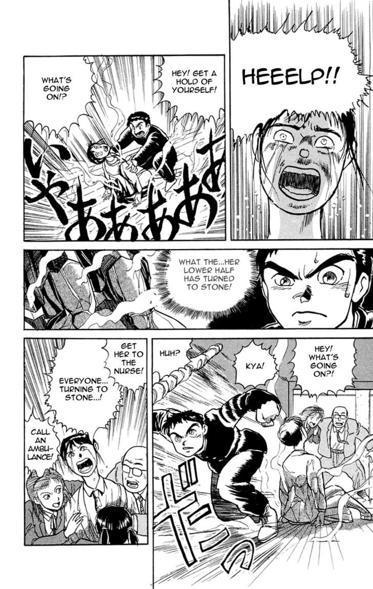 Ushio and Tora Chapter 2 page 2 - Chapter 2 : The Beast Spear Revealed